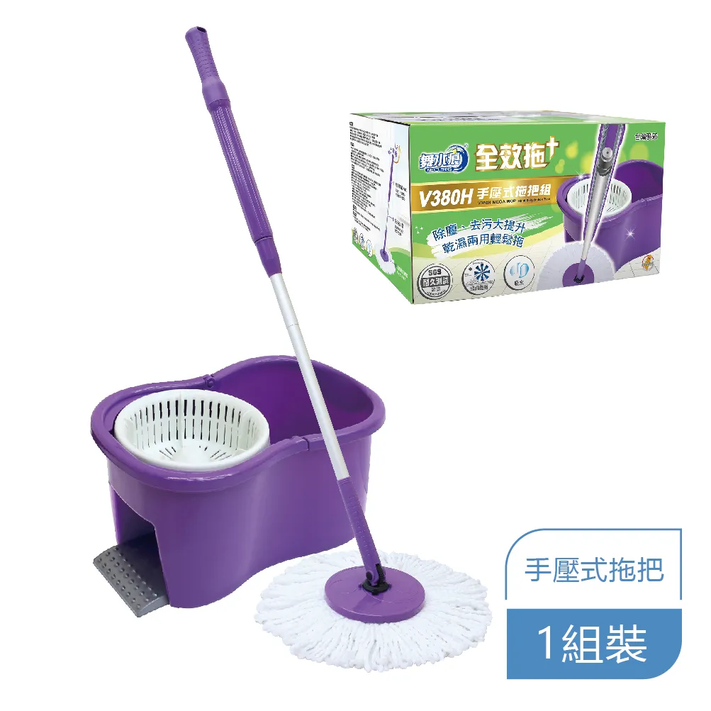 舞水痕全效拖V380H手壓式拖把組
