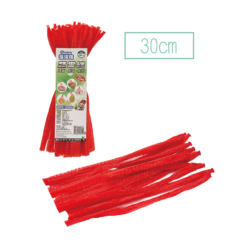 RT-A1505 Food & Fruit Mesh Bag 30CM
