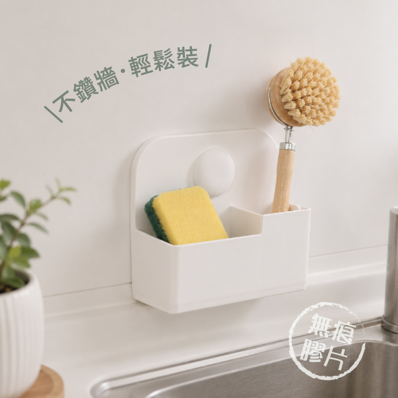 RT-A8012收納精靈清潔工具架|無痕膠片 × SGS認證 × 多用途收納