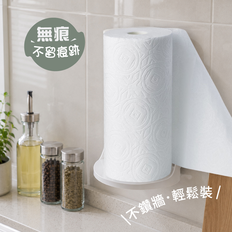 RT-A8015收納精靈直立式餐巾紙架|無痕膠片 × SGS認證 × 餐巾紙收納