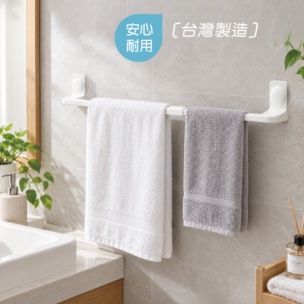 RT-A8019 收納精靈伸縮毛巾架|無痕膠片 × SGS認證 × 空間靈活運用