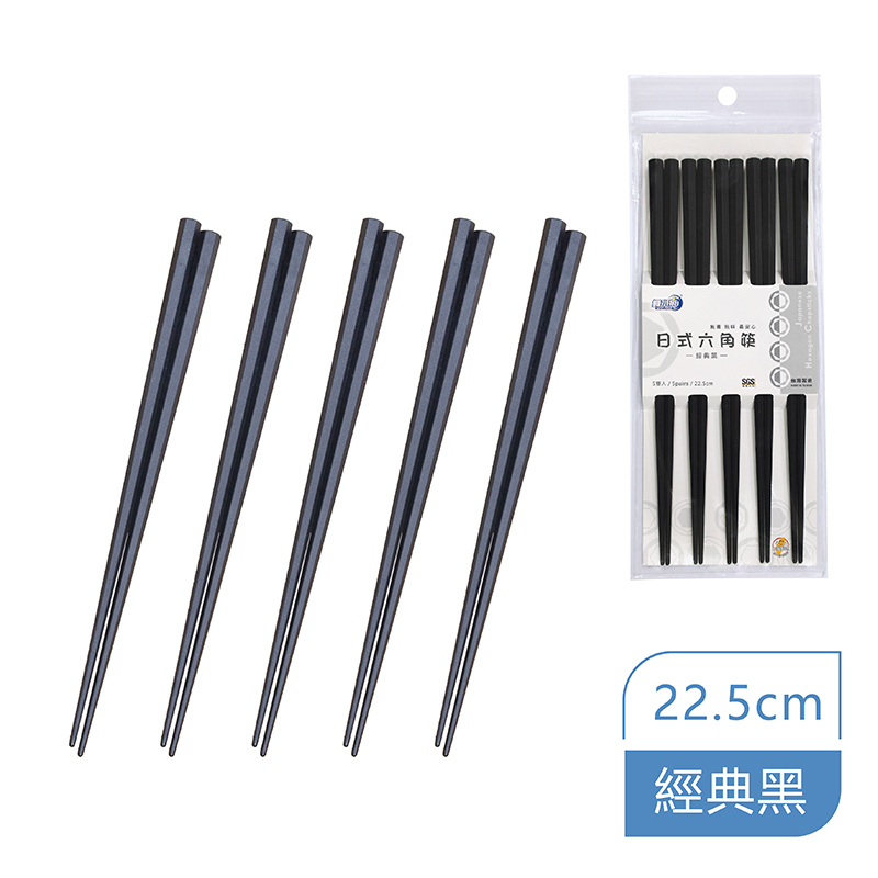 RT-A8036 B 舞水痕日式六角筷-經典黑