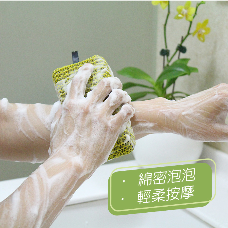 RT-B3006 舞水痕美肌海綿刷|專利纖維 × 快速起泡 × 舒壓按摩