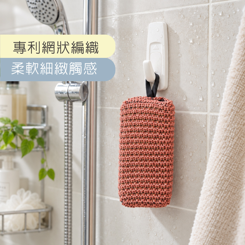 RT-B3006 舞水痕美肌海綿刷|專利纖維 × 快速起泡 × 舒壓按摩