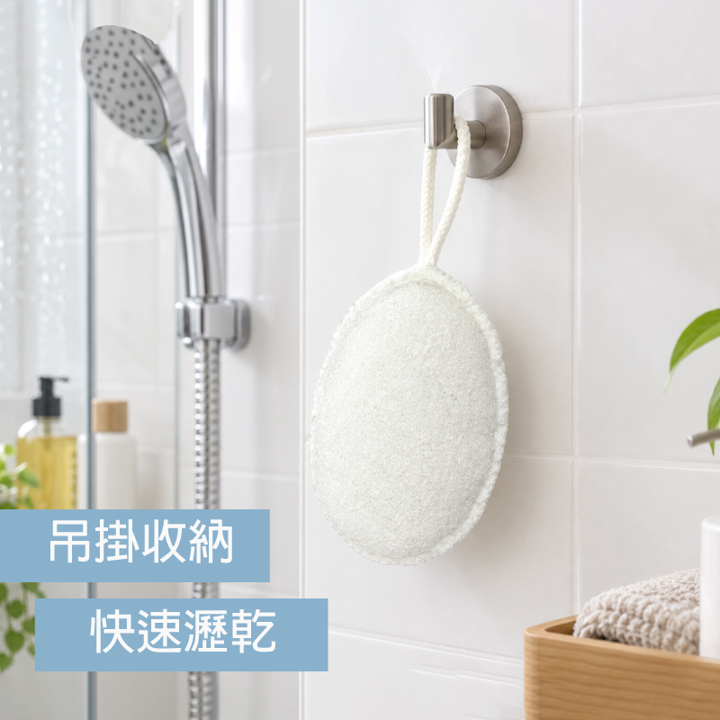 RT-B3008 舞水痕潔膚海綿沐浴球|綿密泡泡 × 溫和清潔 × 舒壓按摩