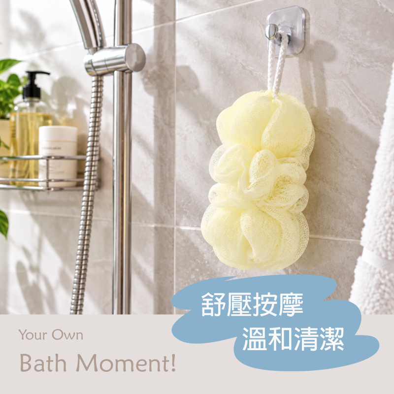 RT-B5016 舞水痕拉拉沐浴球|柔軟材質 × 綿密泡泡 × 舒壓按摩