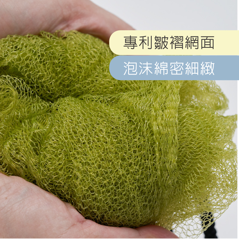 RT-B5040 舞水痕有感沐浴球|專利皺褶網面 × 溫和清潔 × 舒壓按摩