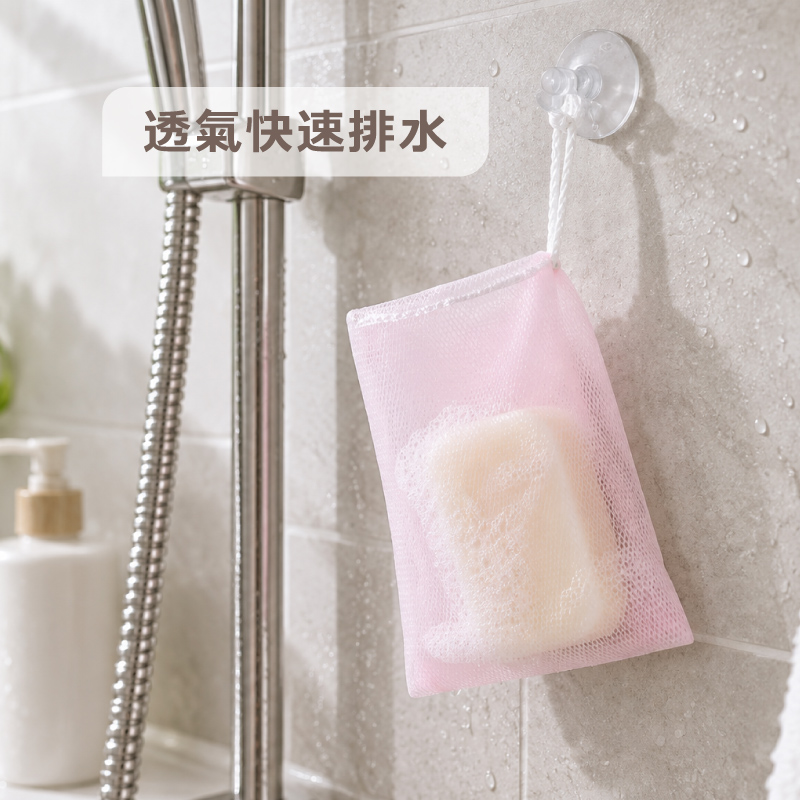RT-B5089 舞水痕香皂起泡袋|雙層網設計 × 綿密泡泡 × 快速排水