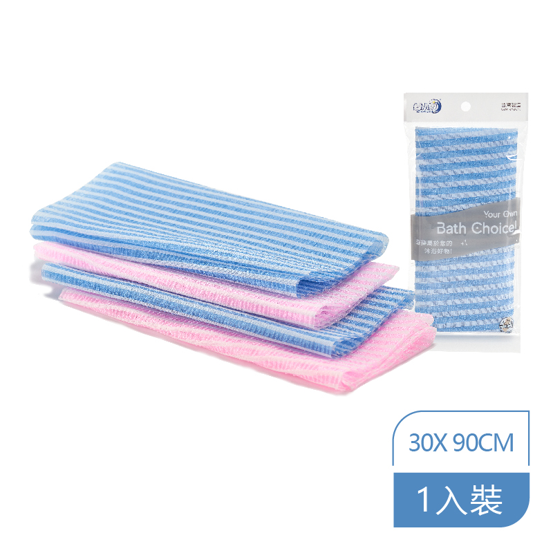 舞水痕時尚沐浴巾