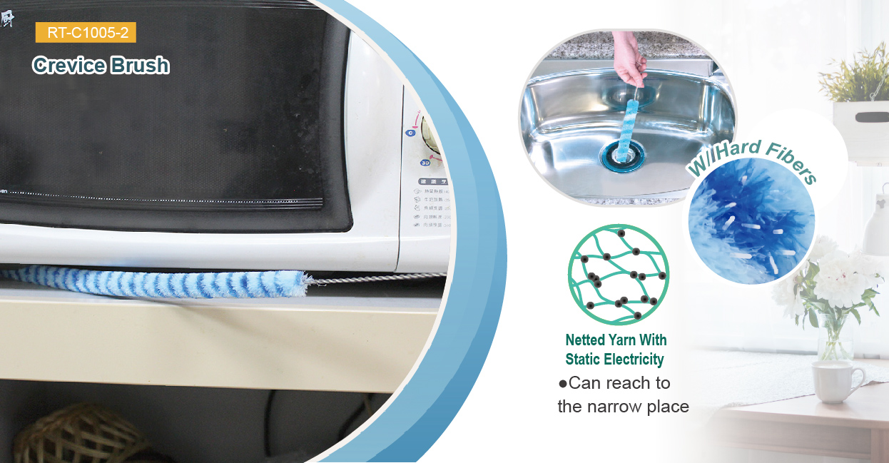 RT-C1005-2 Crevice Brush - Netted Yarn with Static Electricty