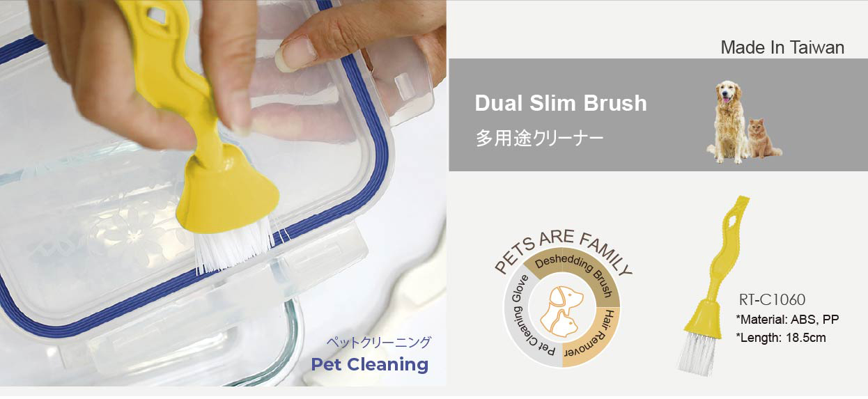 RT-C1060 Dual Slim Brush for Pet Cleaning