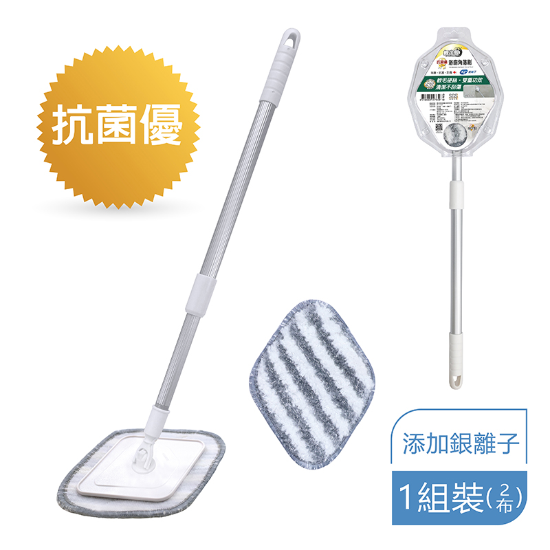 RT-C1072 - 舞水痕抗菌優浴廁角落刷