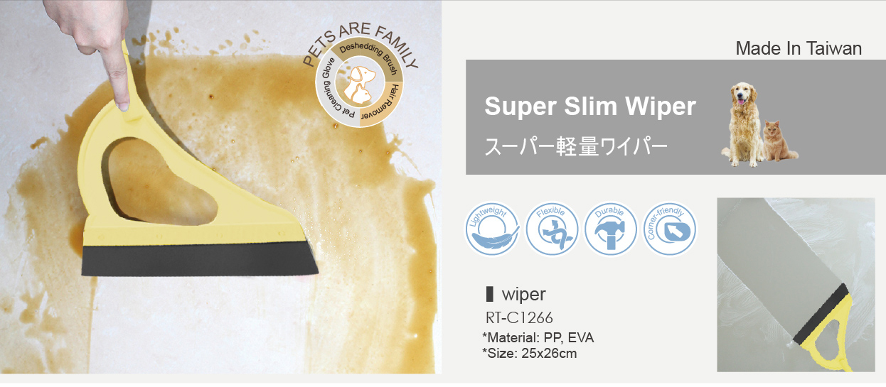 RT-C1266 Super Slim Wiper(Handheld Squeegee)