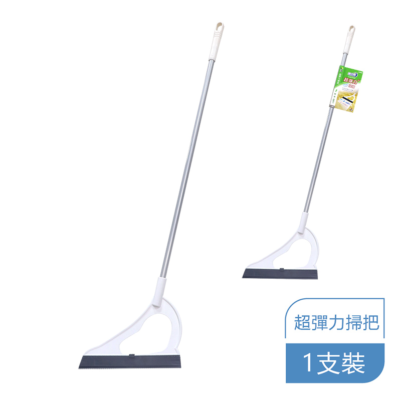 舞水痕超彈力掃把