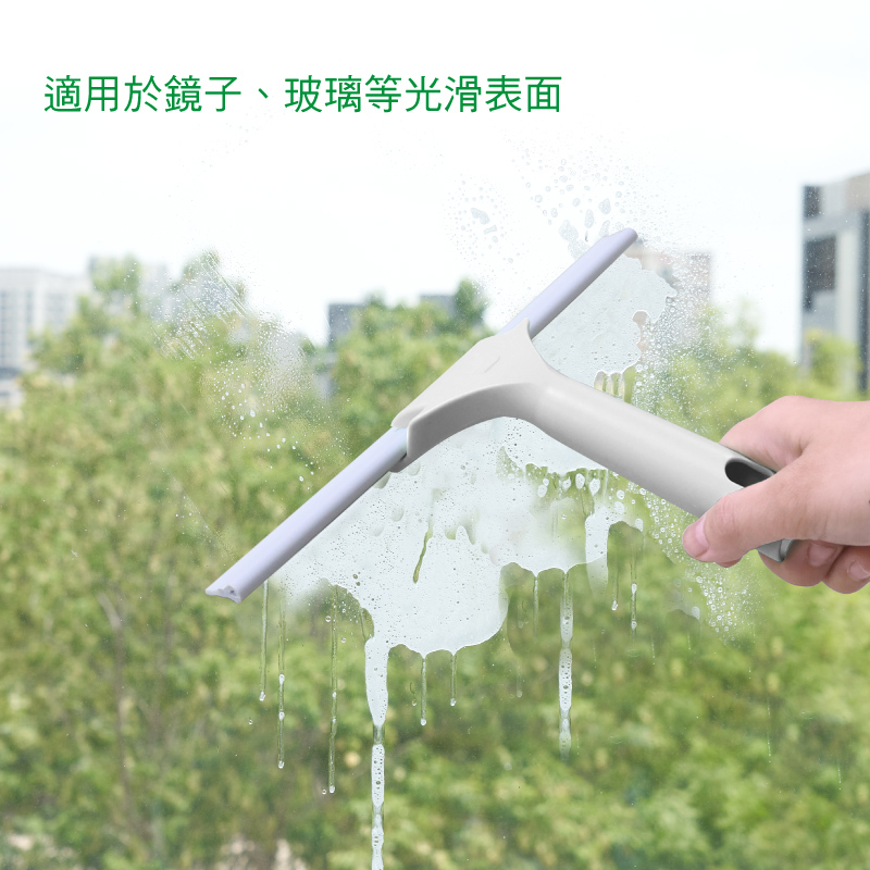 RT-C3324 舞水痕小輕新極淨玻璃刮刀|無縫貼合表面 × 人體工學握柄