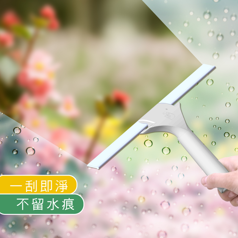 RT-C3324 舞水痕小輕新極淨玻璃刮刀|無縫貼合表面 × 人體工學握柄