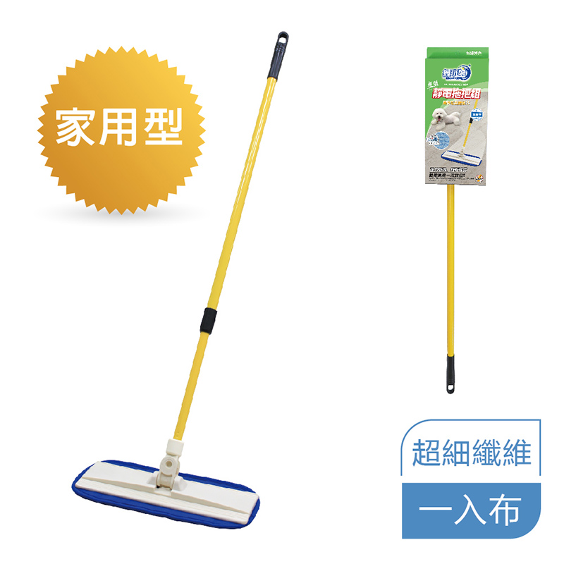 RT-C3488 舞水痕超纖靜電拖把組｜乾濕兩用 × 靈活旋轉 × 強效吸附力