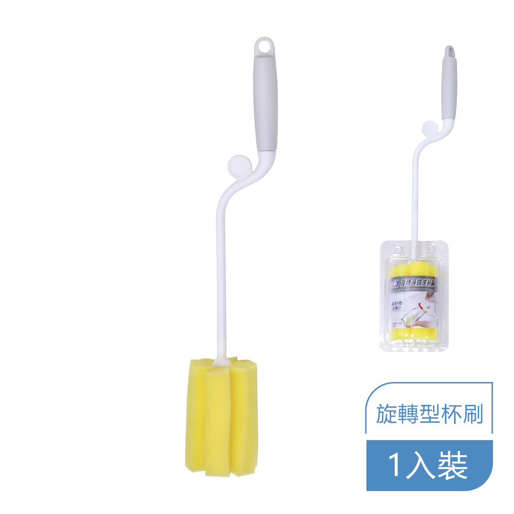舞水痕旋轉海綿洗杯刷