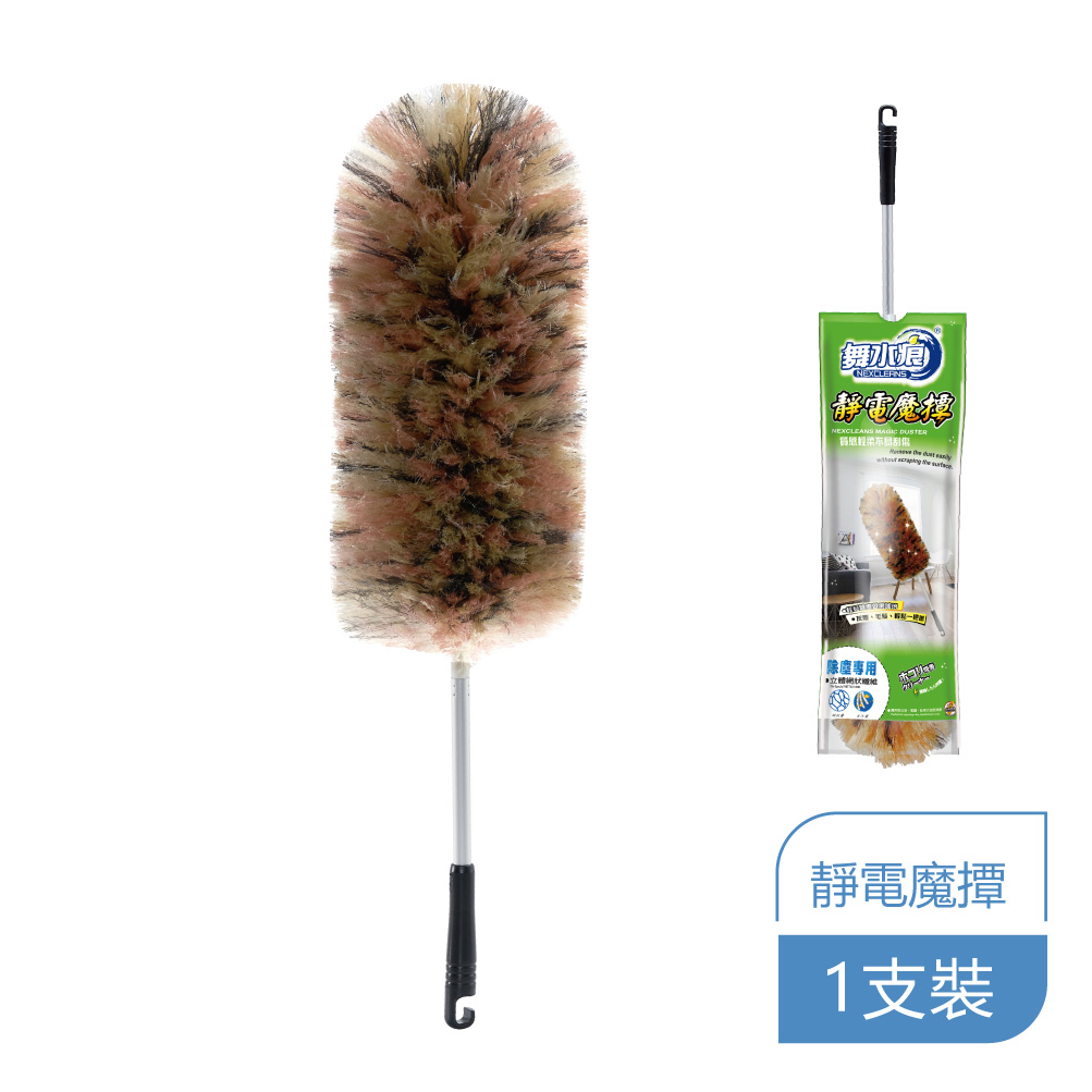 RT-C5109 舞水痕靜電魔撢｜網狀纖維 × 輕巧鋁架 × 靈活除塵