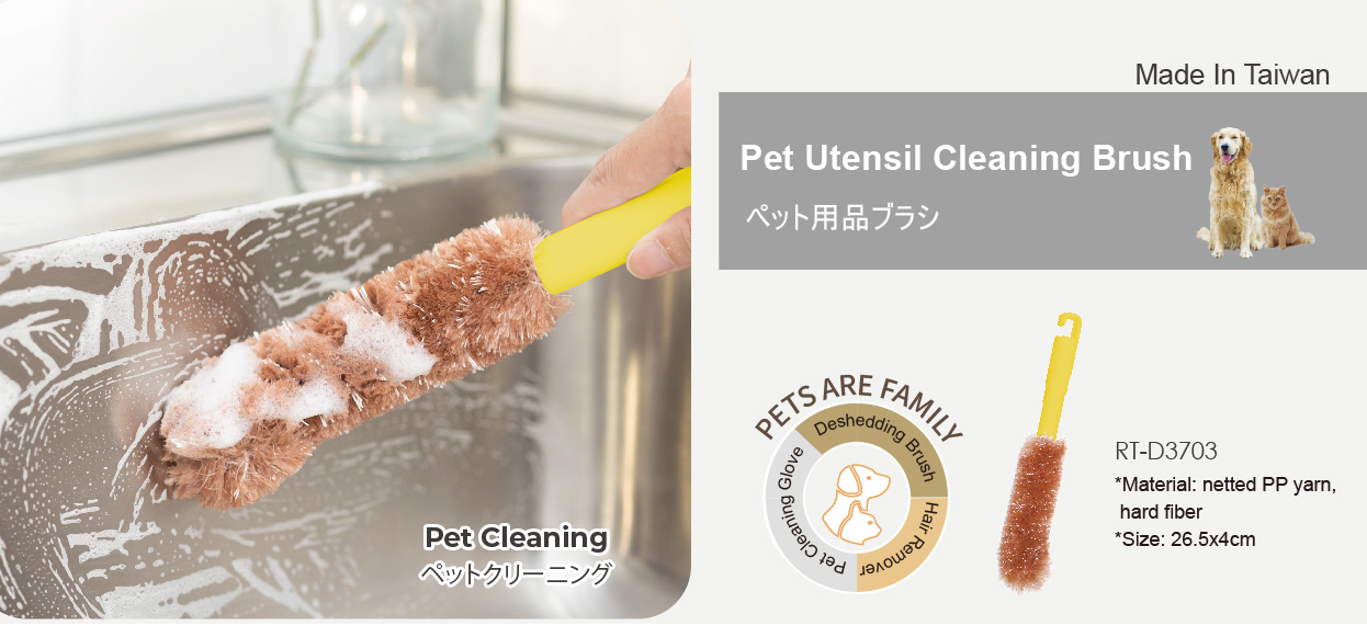RT-D3703 Pet Utensil Cleaning Brush