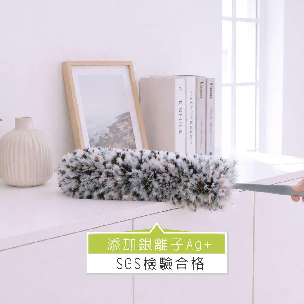 RT-D6871 舞水痕抗菌優靜電撢|3D 網狀纖維 × 銀離子抗菌 × 輕柔除塵
