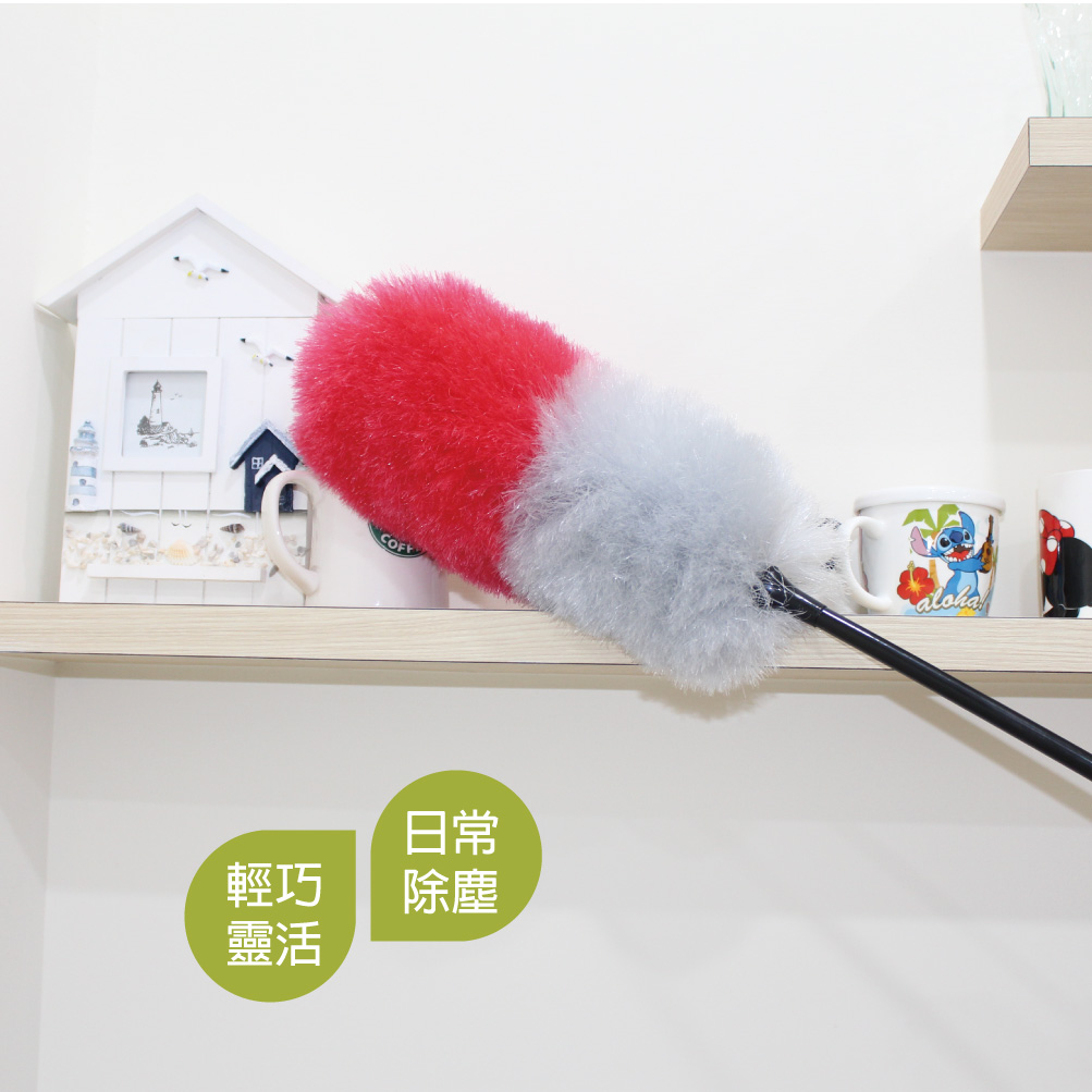 RT-D6887 舞水痕拂塵撢|柔軟纖維 × 靜電吸附 × 輕鬆除塵