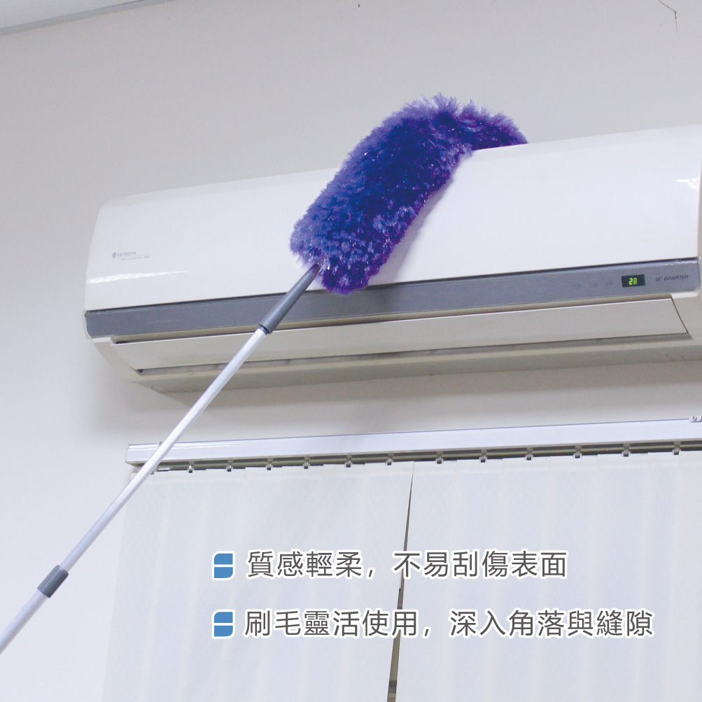 RT-D9366 搖滾雞羊毛脂伸縮毛撢|細長纖維 × 伸縮設計 × 輕柔除塵