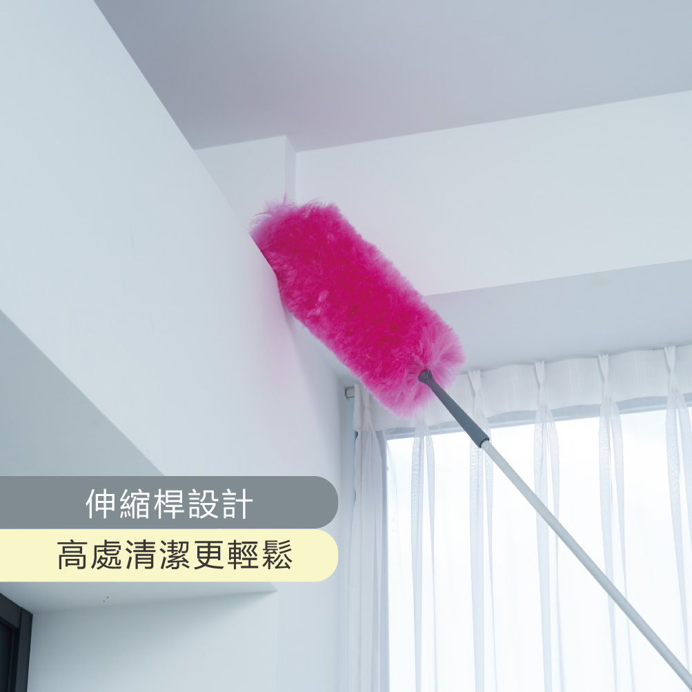 RT-D9366 搖滾雞羊毛脂伸縮毛撢|細長纖維 × 伸縮設計 × 輕柔除塵
