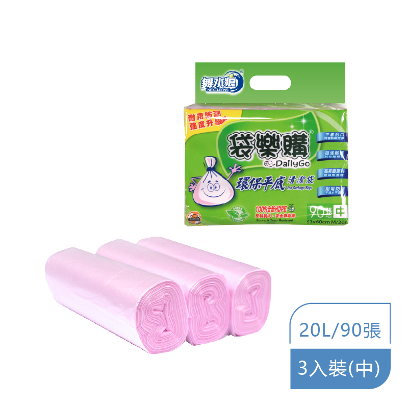 RT-G1002 環保平底清潔袋(中)