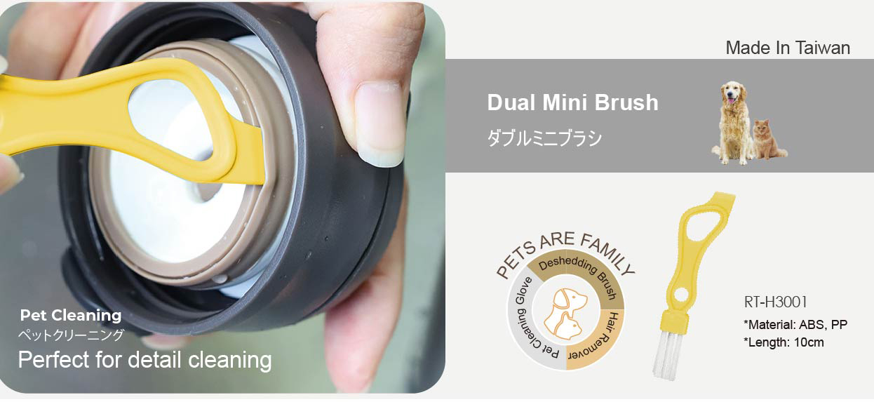RT-H3001 Dual Mini Brush for Pet Cleaning|Rock Tone