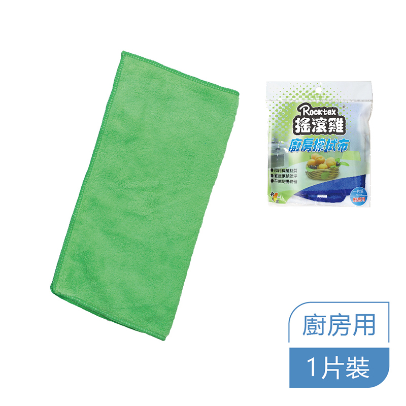 搖滾雞廚房擦拭布
