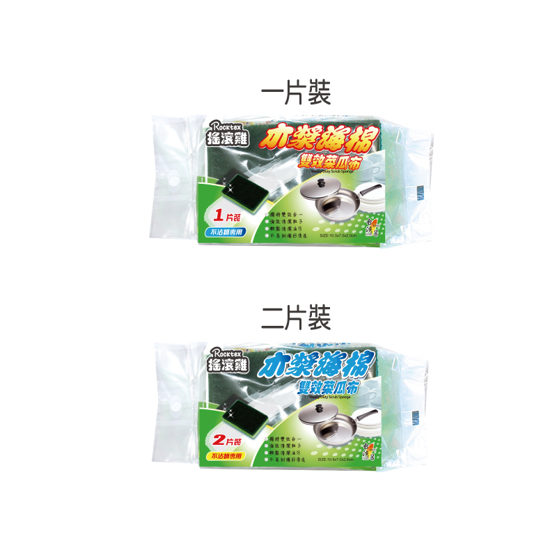 RT-K3170 搖滾雞木漿海綿菜瓜布|雙效合一 × 溫和有效清潔