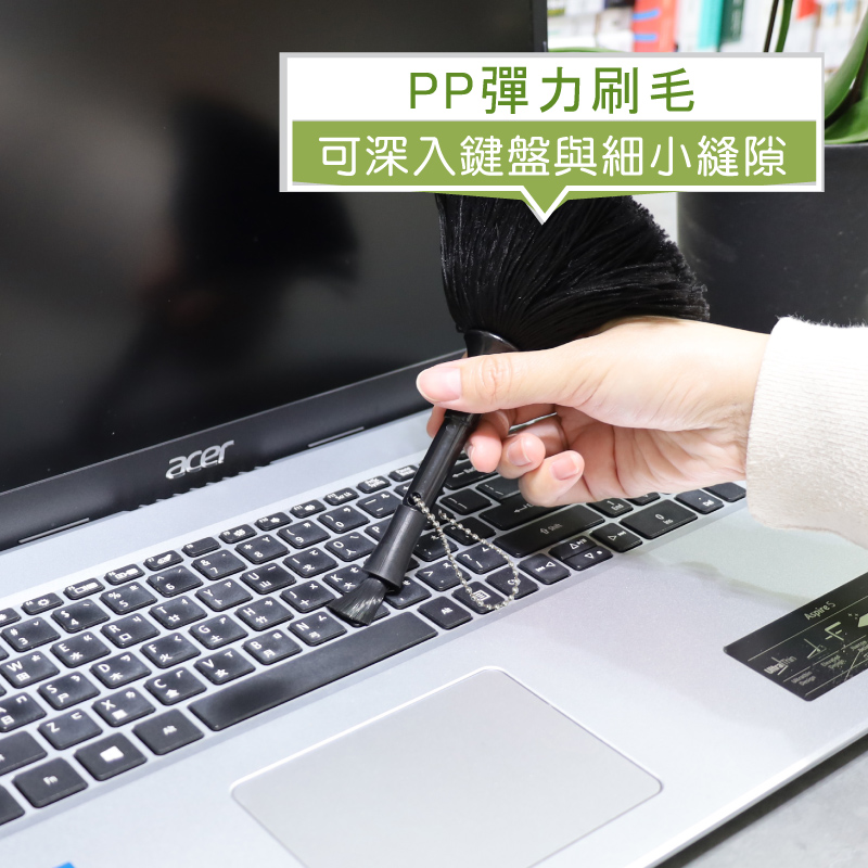 RT-M0063 舞水痕抗靜電除塵刷|抗靜電刷毛 × 吸附灰塵毛髮 × 深入細小縫隙