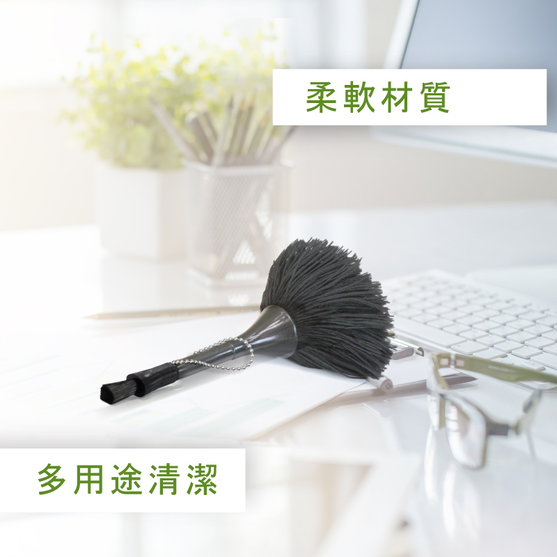 RT-M0063 舞水痕抗靜電除塵刷|抗靜電刷毛 × 吸附灰塵毛髮 × 深入細小縫隙
