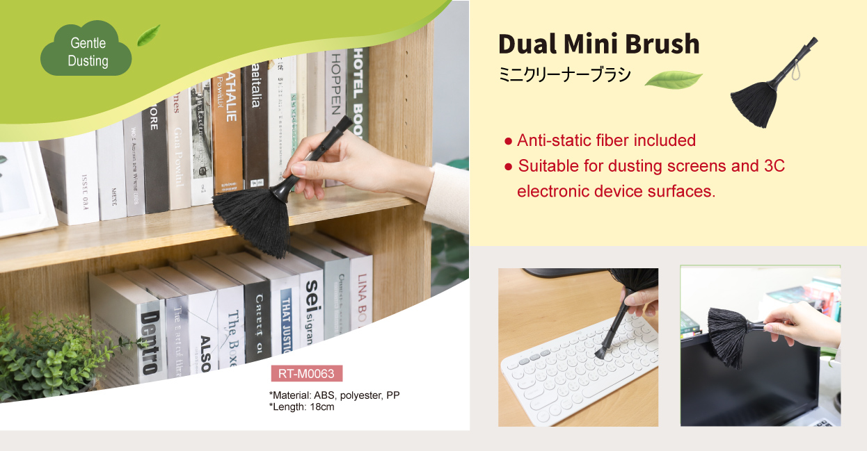 RT-M0063 Dual Mini Brush