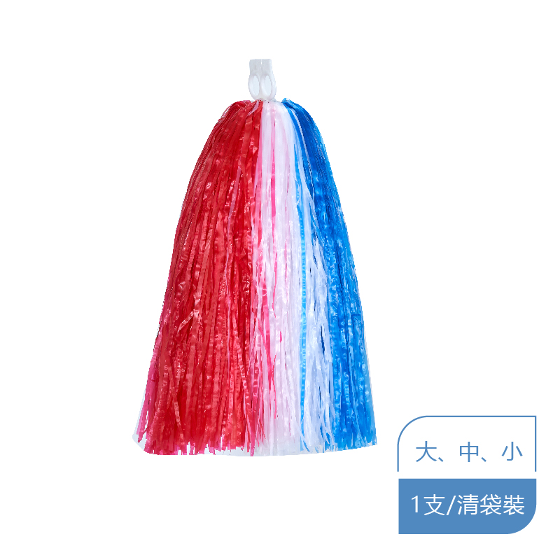 RT-S5223好采頭彩球