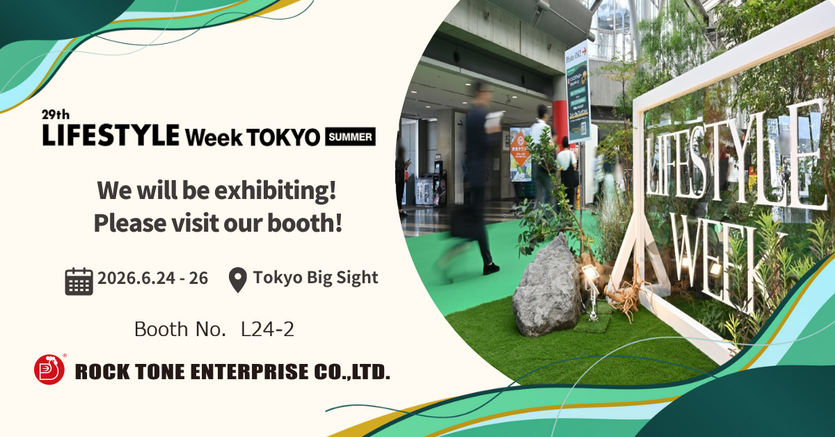 邀請您~~2026東京國際禮品及家居品展  時間: 6/24-6/26  10:00 - 17:00